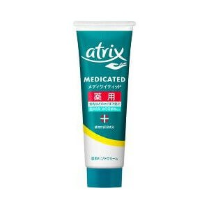 Atrix Medicated [Tube] 50g