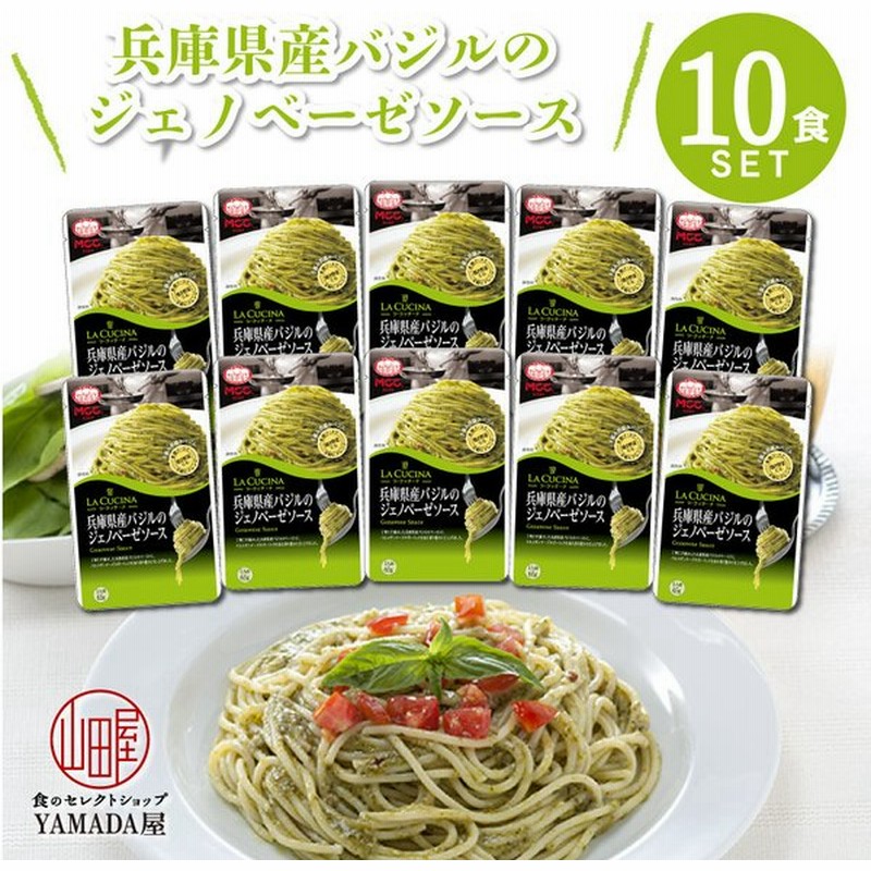 58円 通販でクリスマス ほたて貝のクリームソース140ｇ パスタソース Mcc