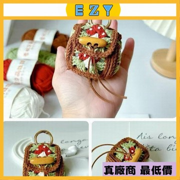 [EZY]台灣出貨 手作材料包 毛線編織 毛綫鈎針可愛蘑菇耳機包手工編織diy材料包迷你祖母格花片拚接包