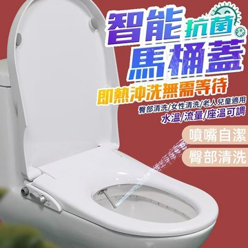 台灣出貨 免治馬桶蓋 沖洗馬桶蓋 免電智能馬桶蓋 洗屁股馬桶座 緩降潔身器 洗淨便座 多功能坐廁蓋板 免供電坐便蓋