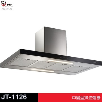 JTL 喜特麗 JT-1126-中島型排油煙機 （LI）900x698x60（XXI）1200x698x60