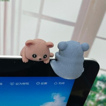領卷優惠🚀汽車顯示屏可愛趴趴小動物裝飾品擺件 汽車車載導航儀屏幕擺件 汽車中控臺裝飾擺件 汽車裝飾用品