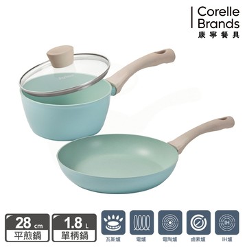 (雙鍋組)【康寧 Snapware】 鈦輕量不沾平煎鍋 28cm+單柄鍋18cm (含鍋蓋)