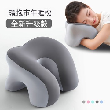 枕頭 午睡枕 趴趴枕 辦公室午睡枕工位趴睡枕學生午休睡覺神器兒童趴趴枕頭抱枕夏天