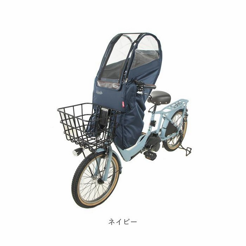 前後セット　濃紺迷彩ネットつき　送料無料　子供載せ自転車レインカバー 楽天市場】自転車 子供乗せ レインカバー 迷彩の通販