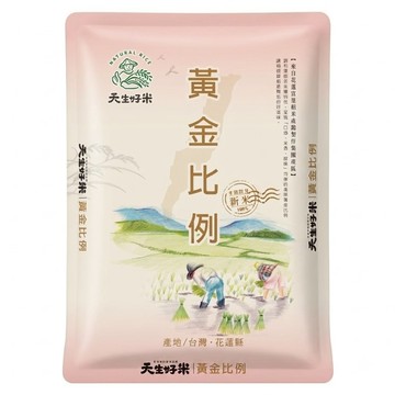 天生好米 黃金比例米  CNS二等米  2kg  1包