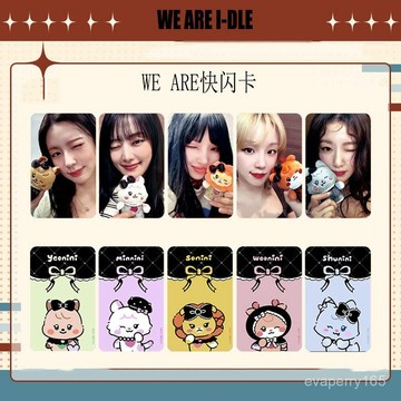 🍀臺灣出貨🍀GIDLE女娃WE ARE I-DLE小卡特典快閃卡MS小卡SHUHUA雨琦YUQI曉娟禮物