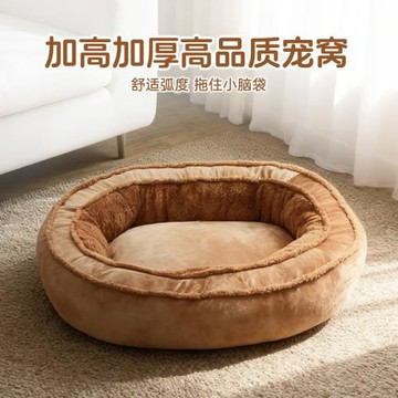 狗窩四季通用加厚可枕保暖寵物窩中小型犬貓睡窩貓窩墊工廠可代發