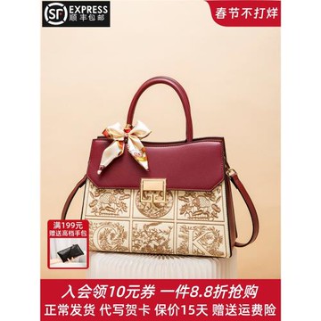 新中式國風刺繡生日禮物包包送媽媽包紅色結婚包大氣中年手提女包