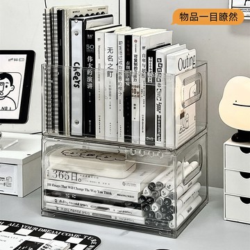 現貨🏆可伸縮收納盒 桌面收納盒 桌面書本置物架 大容量書本收納盒 桌面書籍整理盒 化妝品收納盒 透明收納盒