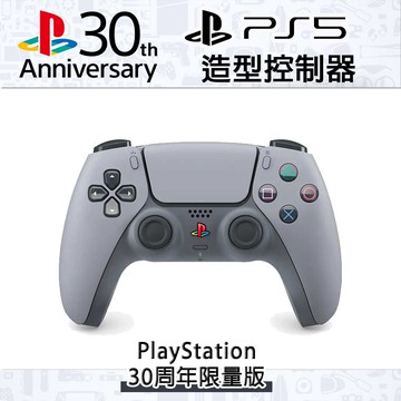 【SONY】PS5 DualSense 原廠無線手把 控制器 -《30週年限量版》(日本公司貨)