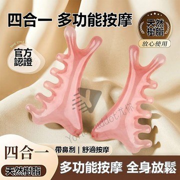 🔥臺灣出貨🔥少女粉四閤一按摩梳 頭皮按摩梳子 頭部疏通神器 臉部眼部鼻颳 穴位按摩 按摩梳 按摩梳 頭皮按摩