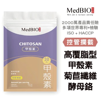 美百優 甲殼素 膠囊∣ 6入/30入∣平衡油脂∣甲殼素 ×幾丁聚醣 ×酵母鉻
