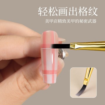 💗台灣出貨💗網紅爆款加長格紋筆 超細拉線筆 掃掃筆 專業彩繪暈染 勾線筆 不分岔 滑順好控 適合新手 美甲工具 美甲材料