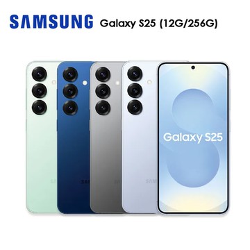 【Samsung 三星】Galaxy S25 (12G/256G)-送殼貼組+ITFIT迷你行動電源+統一禮券1000