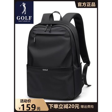 GOLF雙肩包男大容量休閑商務旅行電腦包男士背包初高中大學生書包