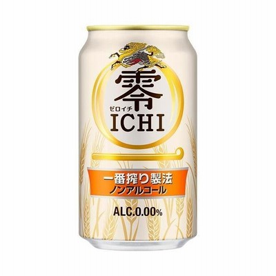 キリン 零ICHI (ゼロイチ) 350ml缶×24本入｜ 送料無料