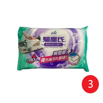 廚房油污濕巾(20張/包) *3包