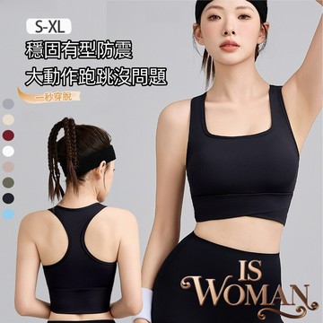 ✨一秒穿脫✨女士運動內衣  輕薄貼閤不悶胸美背  無鋼圈無痕運動內衣  收副乳提拉文胸  高彈力寬肩帶內衣  自帶墊內衣