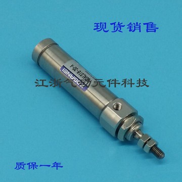 小金井YAMAHA貼片機氣缸 PBDA16x30