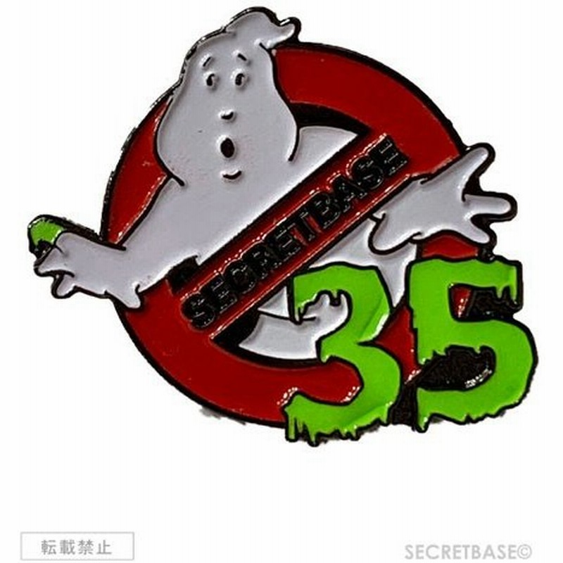 ゴーストバスターズ 35周年 ピンズ 35th Anniversary Ghostbusters Pins シークレットベース Secretbase Tokyo 東京 原宿 通販 Lineポイント最大0 5 Get Lineショッピング