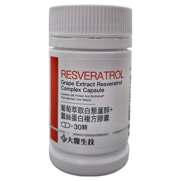 大醫生技 葡萄萃取白藜蘆醇 + 蠶絲蛋白複方膠囊 30顆  600mg  1罐