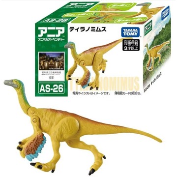 TAKARA TOMY 動物模型 ANIA AS-26 似暴龍 PC94982