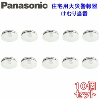 panasonic パナソニック けむり当番薄型2種 SHK48455 通販 LINE