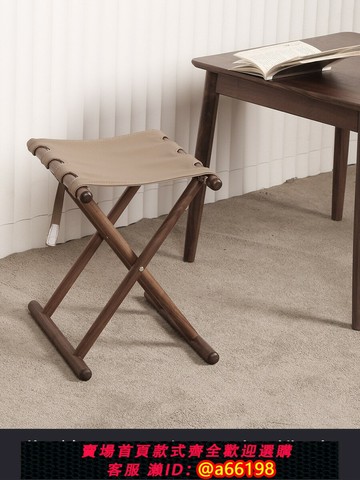 【台灣公司 可開發票】黑胡桃馬扎實木便攜式小凳子換鞋凳折疊凳戶外凳榫卯戶外露營釣魚