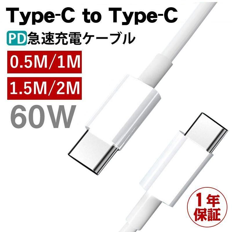 Type-C USB ケーブル ２M タイプC ゴールド 高品質 充電