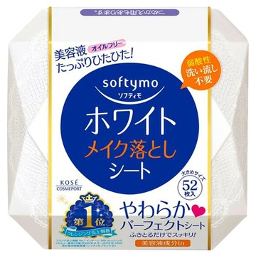 SOFTYMO 卸妝棉 薏仁嫩白 溫和卸妝不刺激  52片  1盒