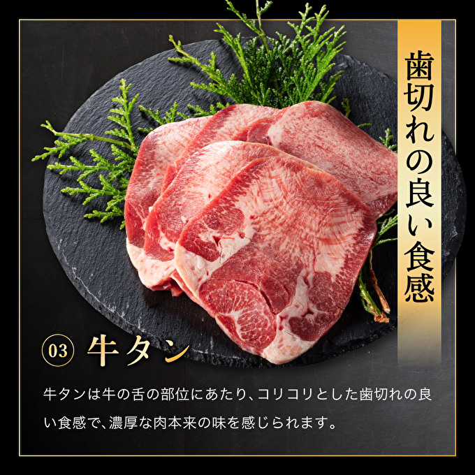 焼肉セット 3種 バラ モモ 牛タン 計500g 神戸牛 焼き肉 牛肉 和牛 焼肉 キャンプ BBQ アウトドア バーベキュー 黒毛和牛 お肉 冷凍