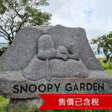 濟州史努比庭園.牛島海洋公園.Ecoland英式小火車.HARIBO小熊軟糖世界.鐵道自行車.摩托車秀五日(彩妝)-25JKUDOTWU