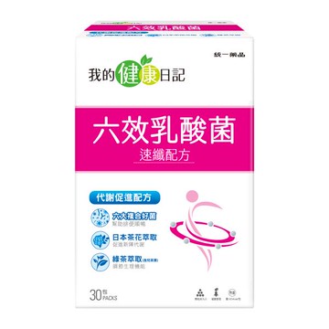我的健康日記六效乳酸菌速纖配方30入