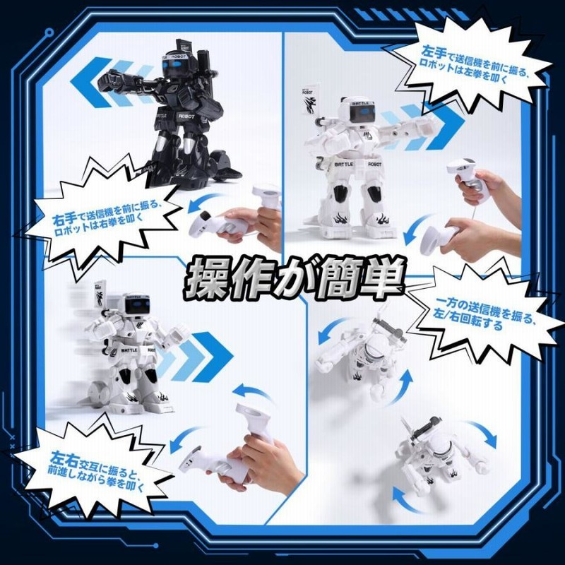 DEERC おもちゃ ロボット 対戦ロボットセット バトル 電動