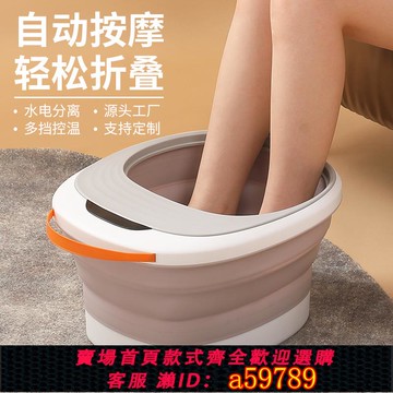 【台灣公司 可打統編】臺灣日本110v可折疊泡腳桶足浴盆家用全自動加熱恒溫按摩足療機