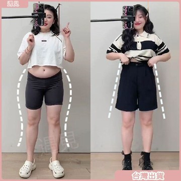 限時特價💕西裝短褲女大碼胖mm顯瘦遮肚寬鬆夏季胖妹妹梨形身材a字五分褲子