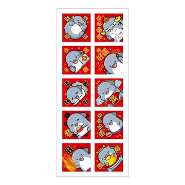 鯊西米 小春聯防水裝飾貼