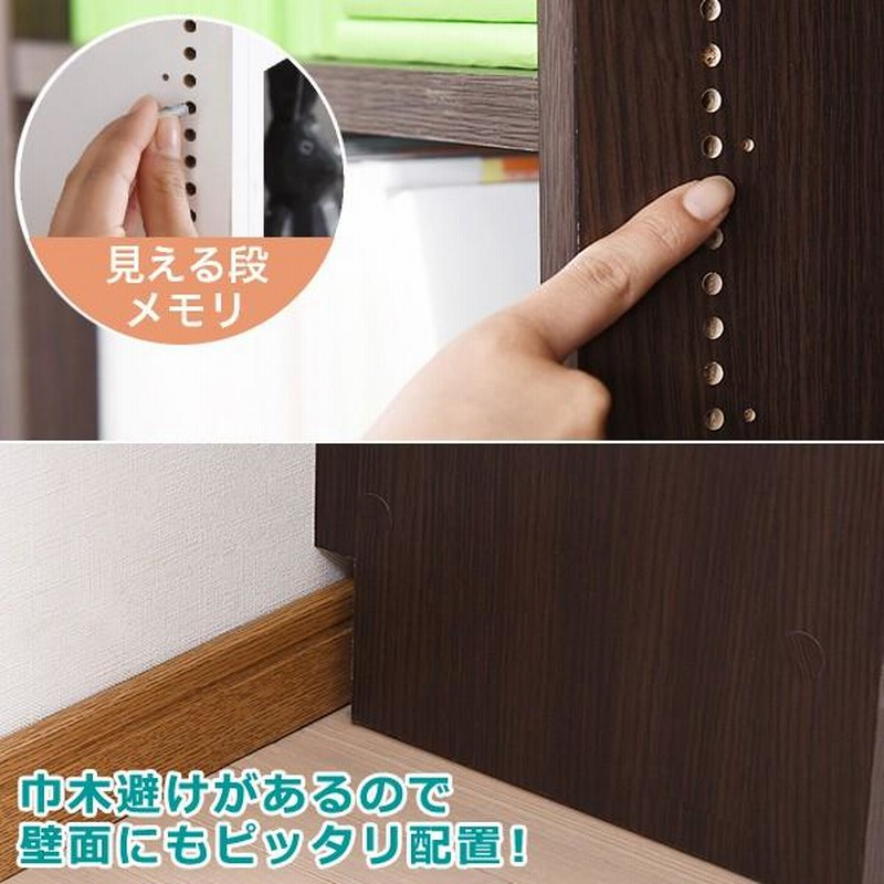 大容量 薄型 スリム 仕切り 縦長 細い 本棚 上置きセット ナチュラル 本棚 スリム 上置きセット 細い 薄型 ワイド 大容量 上置き 収納