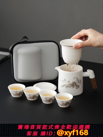 {可打統編 保固一年}整套功夫陶瓷旅行茶具小套裝戶外便攜式快客杯車載辦公泡茶壺白瓷