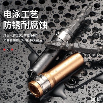 三合一套筒 螺絲套筒 連接桿六角 家具連接件螺絲 強磁快速安裝套筒 五金工具 新款三合一套筒強磁帶磁家具連接件螺絲套筒批