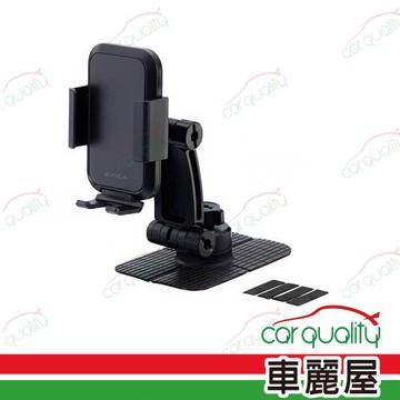 【SEIKO】手機架 黏貼式儀錶板曲面 EC-237  (車麗屋)