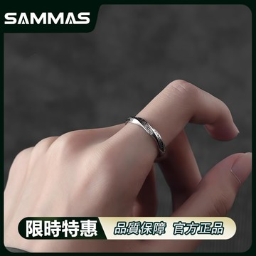 SAMMAS🔥戒指 七宗罪戒指 個性戒指 尾戒 男生戒指 開口可調節 潮男 單身戒 高級感 嘻哈戒指 指環 食指戒指