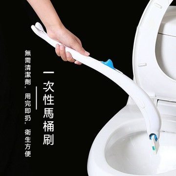一次性馬桶刷 可拋式馬桶刷 廁所清潔刷 浴室清潔刷 馬桶刷架 清潔刷頭 浴室清潔工具 居家廁所清潔使用