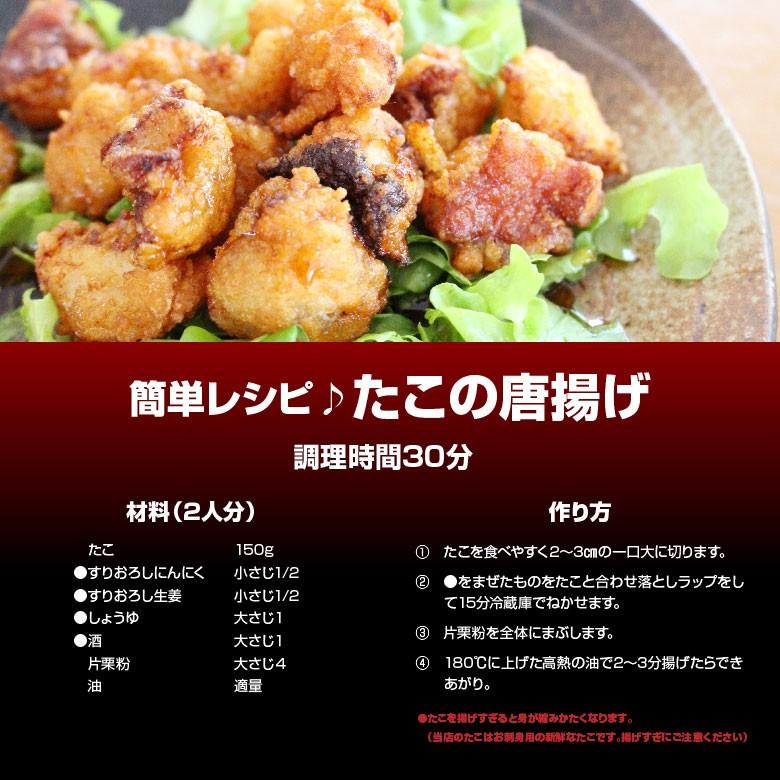 蛸足×2本600ｇ〜700ｇ 冷凍 お刺身用タコ