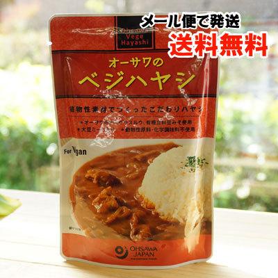 オーサワのベジハヤシ 180g メール便の場合、送料無料　動物性原料・化学調味料不使用　for Vegan