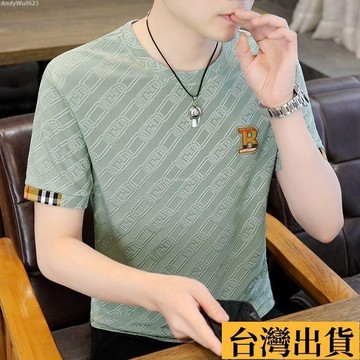 🌈台倉出庫🌈 💢短袖T恤男 夏季潮流圆领冰丝半袖 体恤衫上衣服夏装男 短袖男 T恤男 大尺碼T恤 上衣男 男生短袖