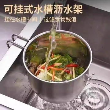 臺灣發貨 廚房水槽 不銹鋼瀝水籃 洗菜盆 多功能蔬果籃 收納筷勺籃 幹濕分離 垃圾過濾籃 幹濕分離置物架 水槽掛式瀝水