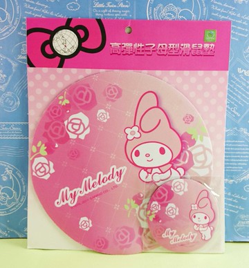 【震撼精品百貨】My Melody 美樂蒂~滑鼠墊_粉