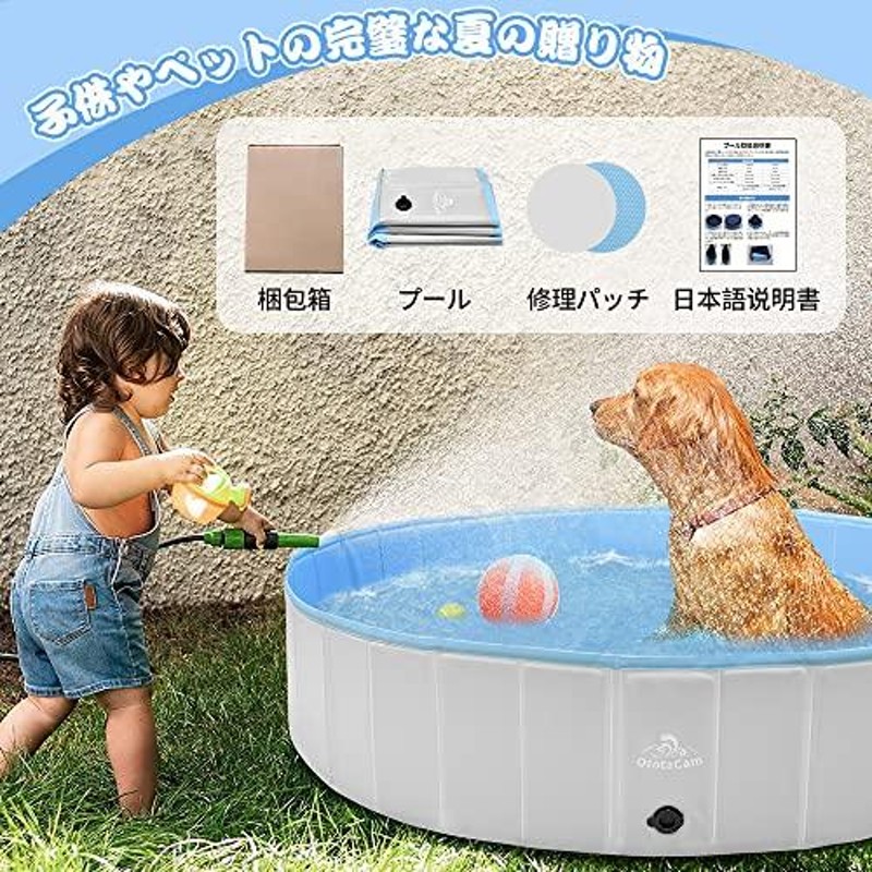 子供用プール ペット用プール 犬用プール 直径160cmｘ高さ30cm 空気